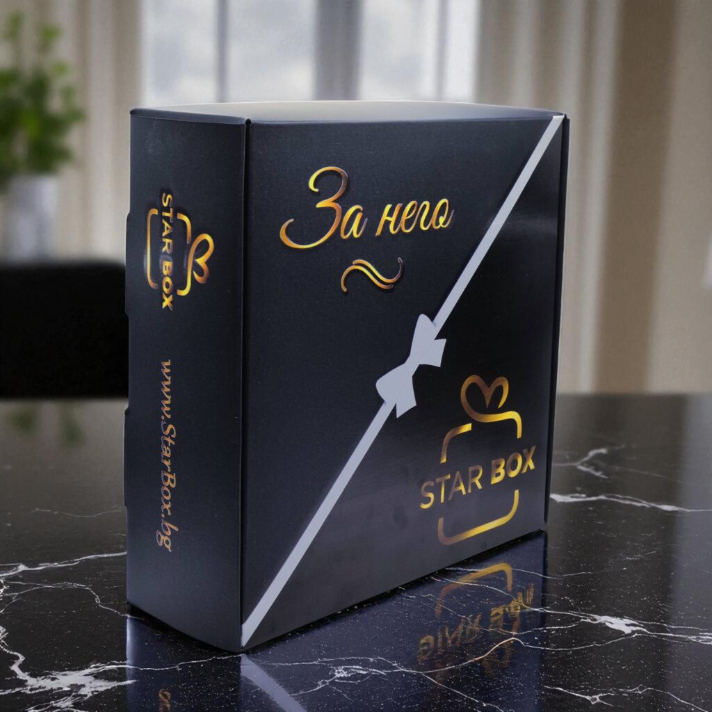 StarBox подаръчна кутия за него 1